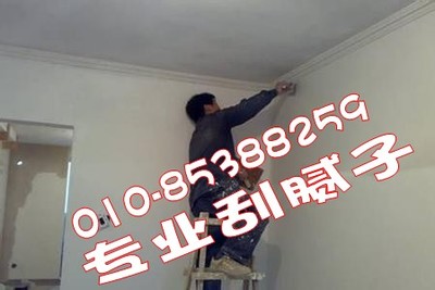 天壇刮膩子公司)專業刷牆_周邊服務欄目