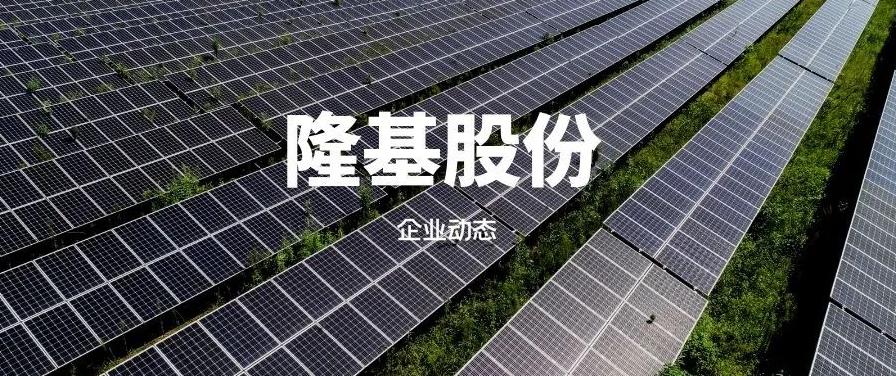 農林牧漁專用機械制(zhì)造;化學原料和(hé)化學制(zhì)品制(zhì)造業;光伏設備及元器(qì)件